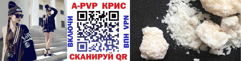 APVP СК  Верхняя Пышма 