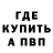 Метадон methadone IziT