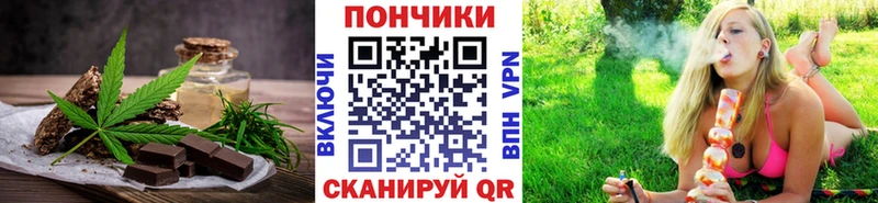 как найти   Верхняя Пышма  Cannafood марихуана 