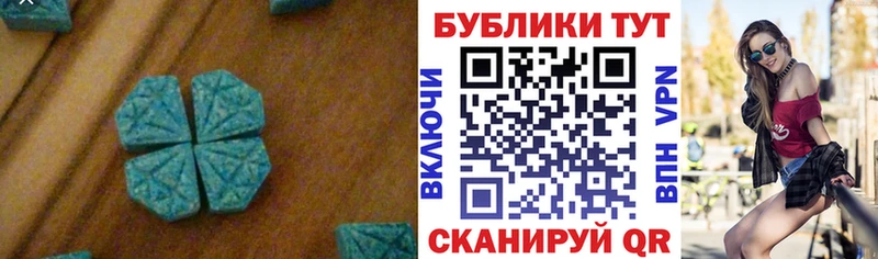 цена наркотик Верхняя Пышма Экстази Philipp Plein