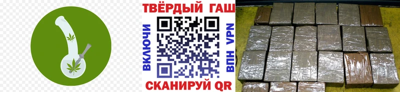 Гашиш хэш  Верхняя Пышма 