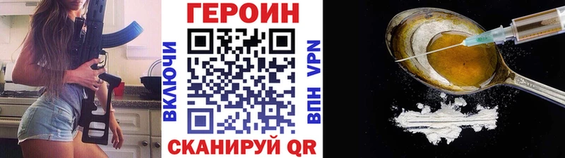 ГЕРОИН гречка  OMG онион  Верхняя Пышма 