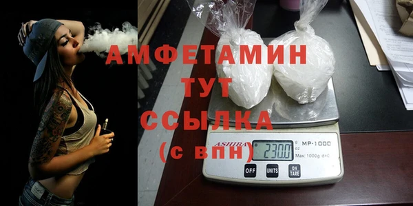 альфа пвп VHQ Бородино