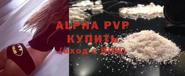 альфа пвп VHQ Бородино