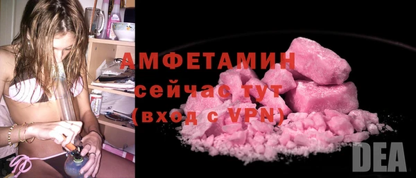 MDMA Бугульма