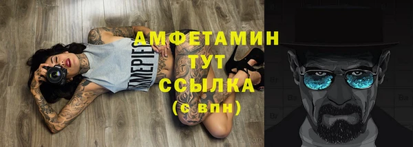 MDMA Бугульма