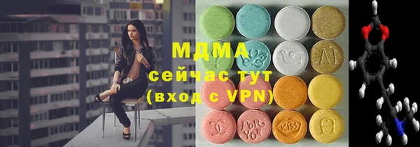 альфа пвп VHQ Бородино