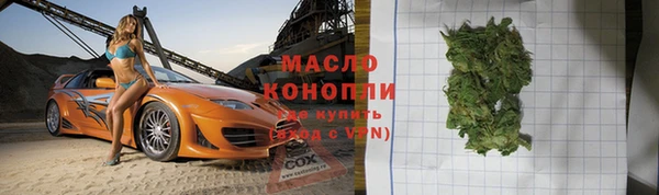 MDMA Бугульма