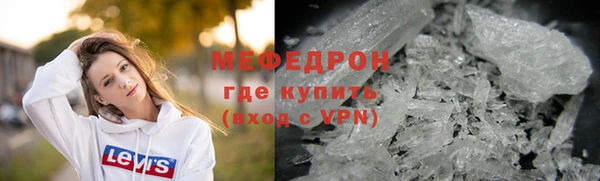 альфа пвп VHQ Бородино