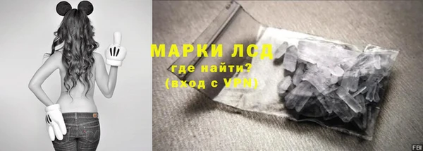амфетамин Бронницы