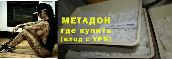 мяу мяу кристалл Верхний Тагил