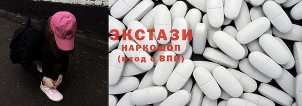 MDMA Бугульма