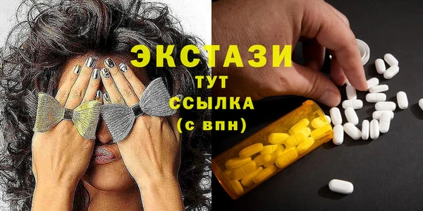 spice Верхнеуральск