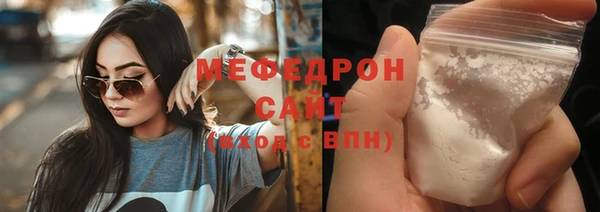амфетамин Бронницы
