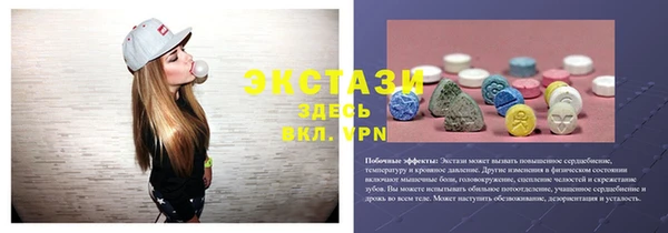 амфетамин Бронницы