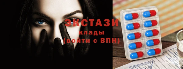 амфетамин Бронницы