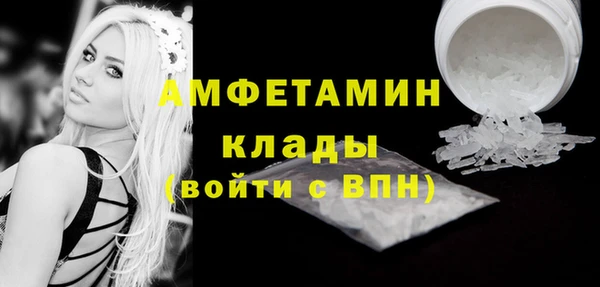 MDMA Бугульма