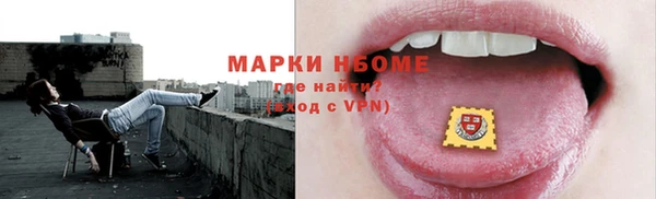 альфа пвп VHQ Бородино