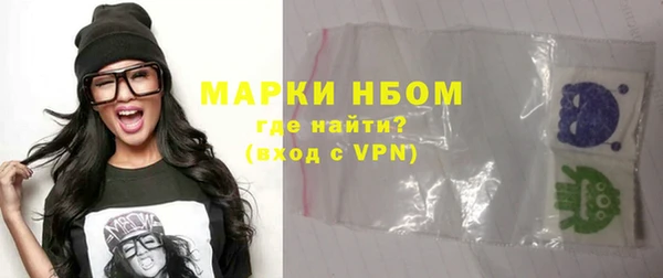 амфетамин Бронницы