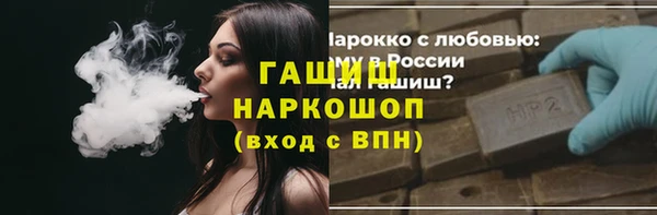 альфа пвп VHQ Бородино