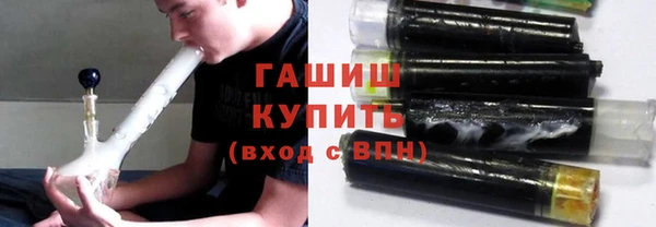 мяу мяу кристалл Верхний Тагил