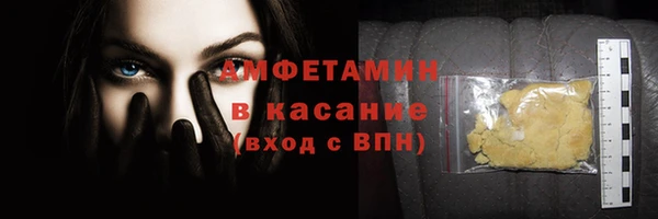 MDMA Premium VHQ Верея