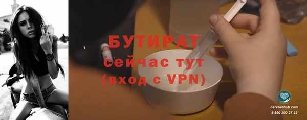 амфетамин Бронницы