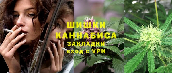 альфа пвп VHQ Бородино