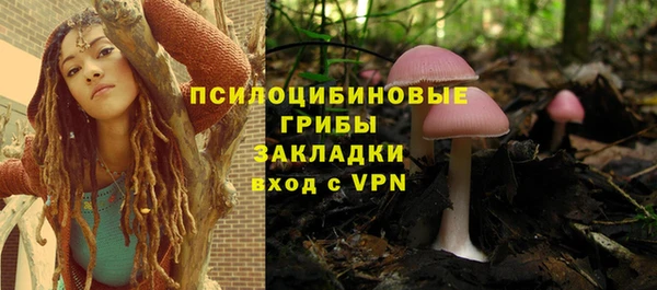 MDMA Бугульма