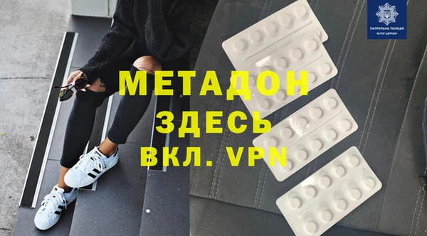 spice Верхнеуральск