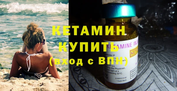 мяу мяу кристалл Верхний Тагил