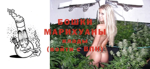 альфа пвп VHQ Бородино