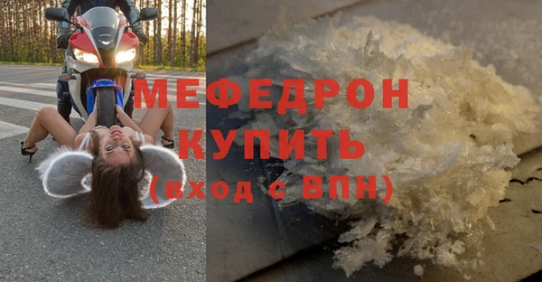 альфа пвп VHQ Бородино