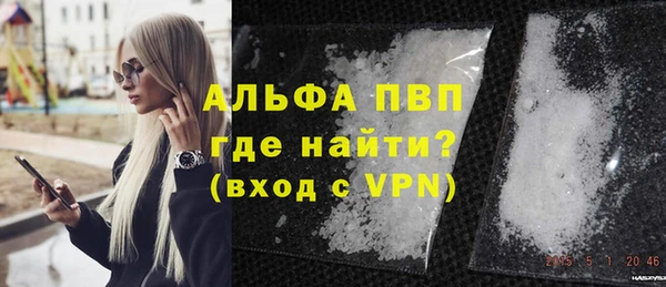 мяу мяу кристалл Верхний Тагил