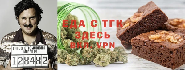 альфа пвп VHQ Бородино