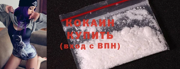 амфетамин Бронницы