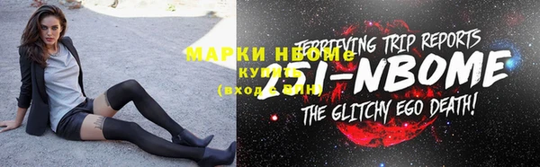 амфетамин Бронницы