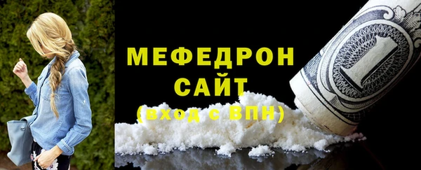 MDMA Бугульма