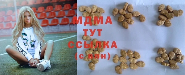 мескалин Богородск
