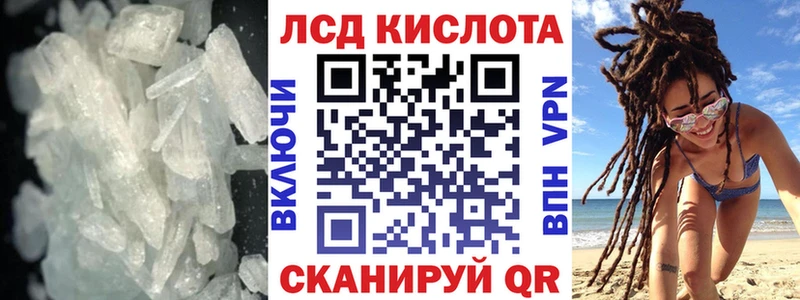 LSD-25 экстази ecstasy  купить наркоту  даркнет как зайти  Верхняя Пышма 