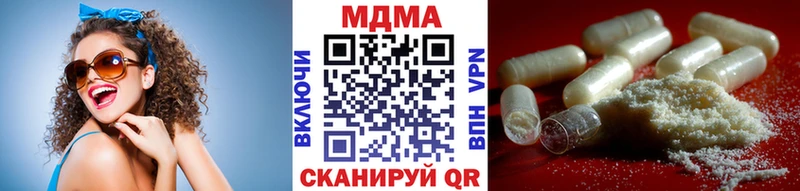 МДМА молли  ОМГ ОМГ вход  Верхняя Пышма 