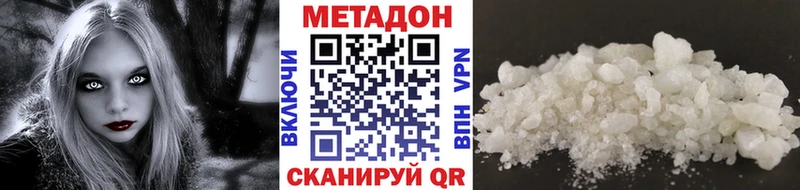 МЕТАДОН белоснежный  Верхняя Пышма 