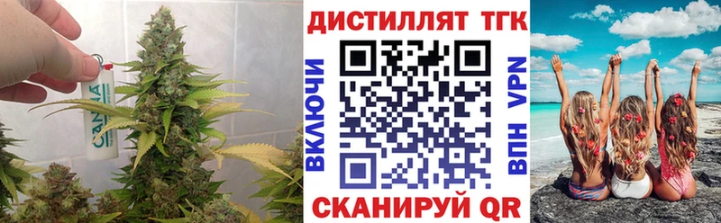 ТГК концентрат  где купить наркотик  блэк спрут ONION  Верхняя Пышма 