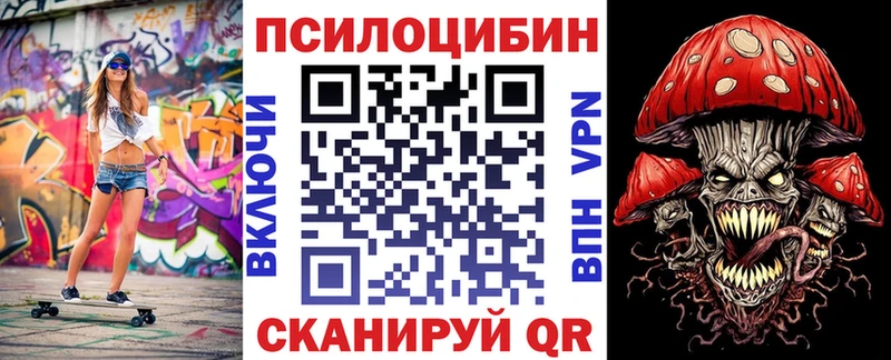 ОМГ ОМГ ТОР где купить наркотик Верхняя Пышма Галлюциногенные грибы Magic Shrooms